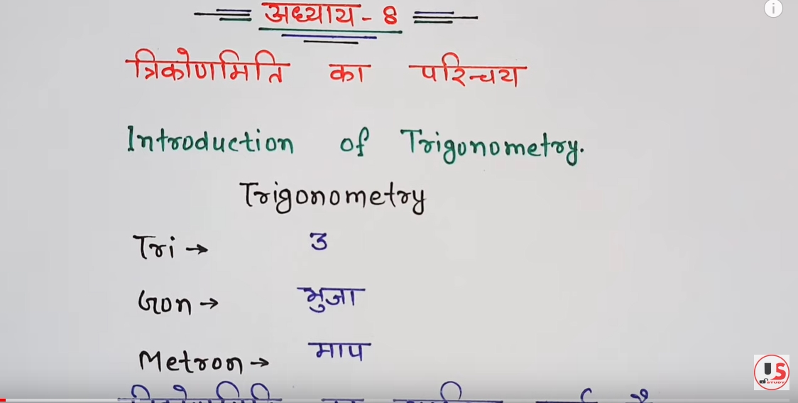 Class 10 maths chapter 4 exercise 4.3 question 1 in hindi