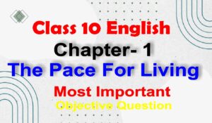 The Pace For Living Objective Question Answer