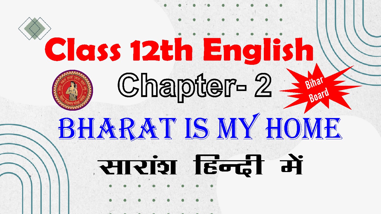 12th Class English Chapter 2 Bharat Is My Home Summary In Hindi and English