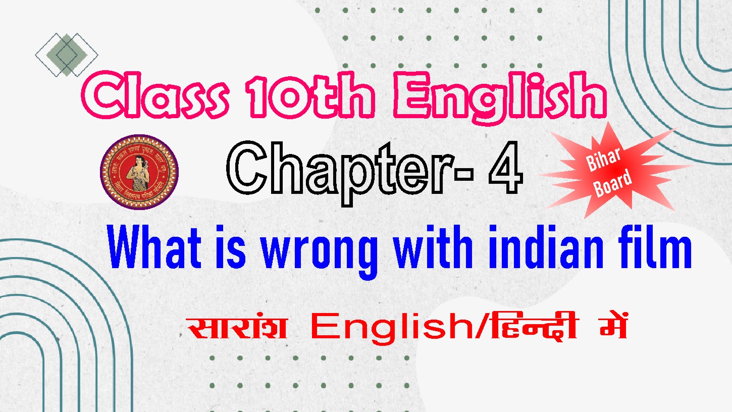 Bihar Board Class 10 English Chapter 4 What Is Wrong With Indian Film Summary