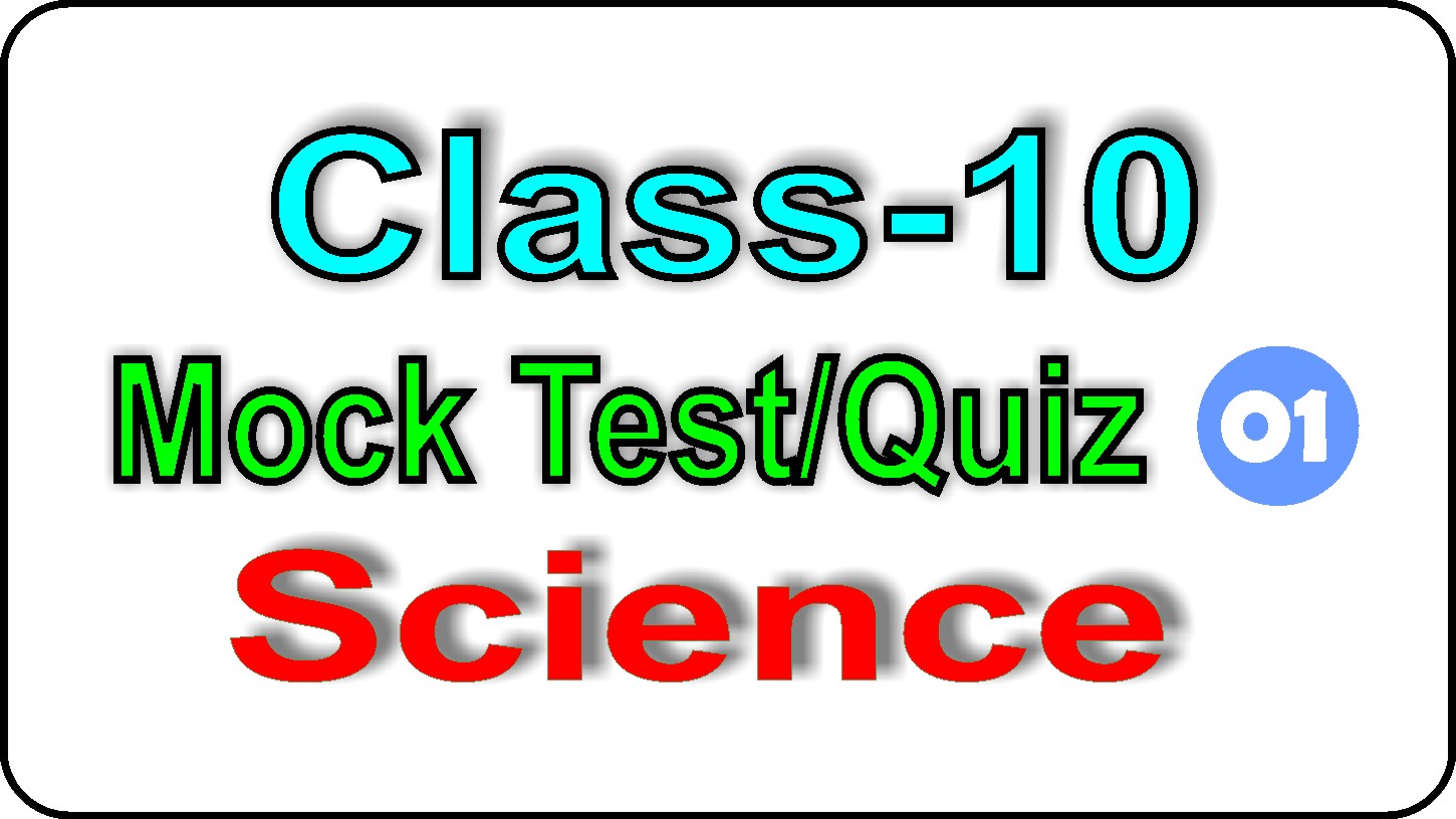 Class 10th Science Mock Test/Quiz-1