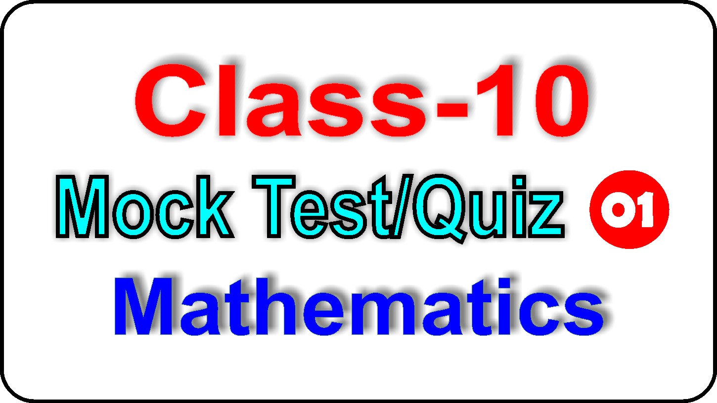 Class 10 Maths Mock Test/Quiz-1